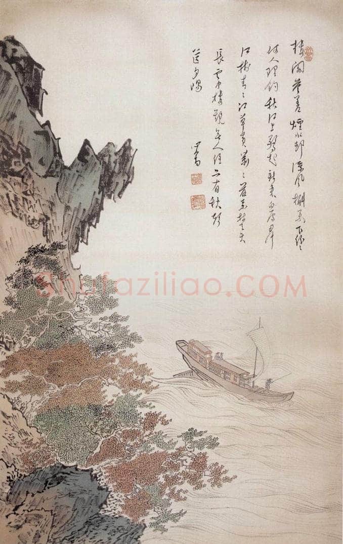  溥心畲 《只有秋声送夕阳》 书画作品