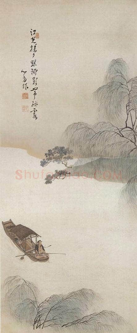  溥心畲 《夕照残霞》 书画作品