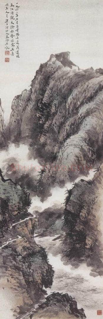 1961年 秦仲文 《乌江天险》 书画作品