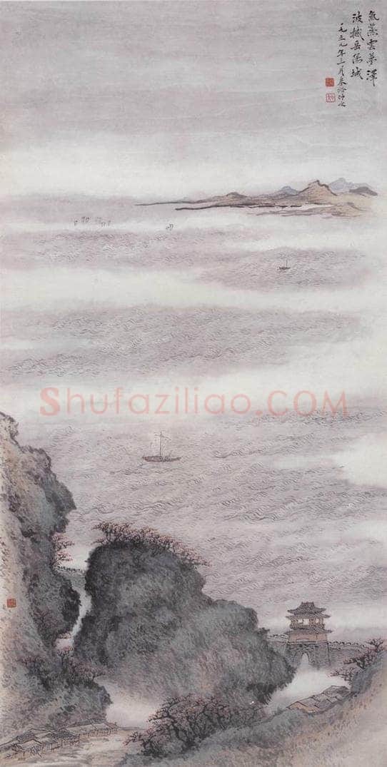 1959年 秦仲文 《波撼岳阳城》 书画作品