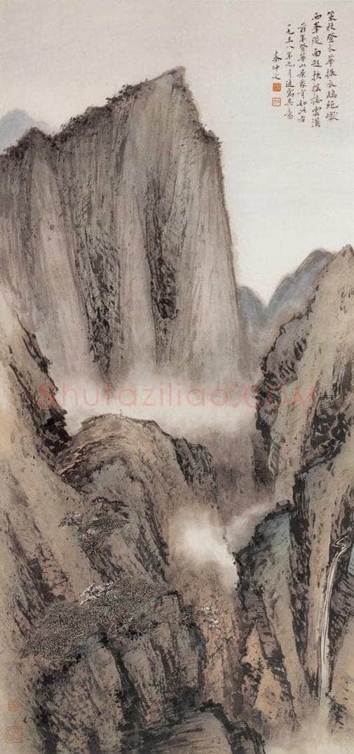 1958年 秦仲文 《华山风景图》 书画作品