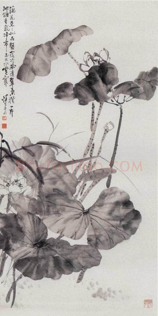  汪慎生 《墨荷》 书画作品