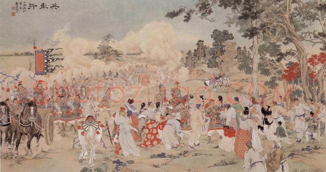 1956年 徐燕荪 《兵车行》 书画作品