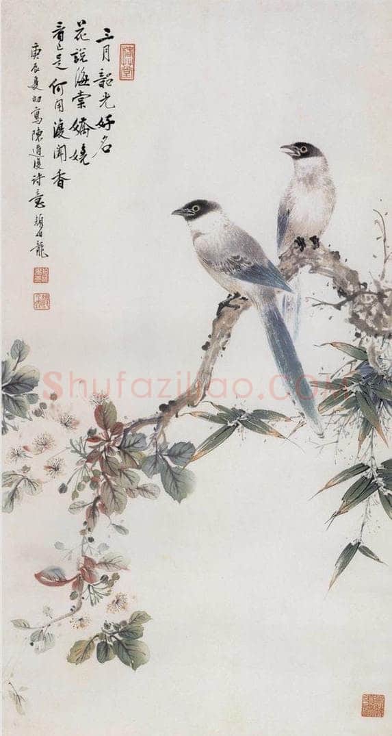 1940年 颜伯龙 《写陈道复诗意》 书画作品