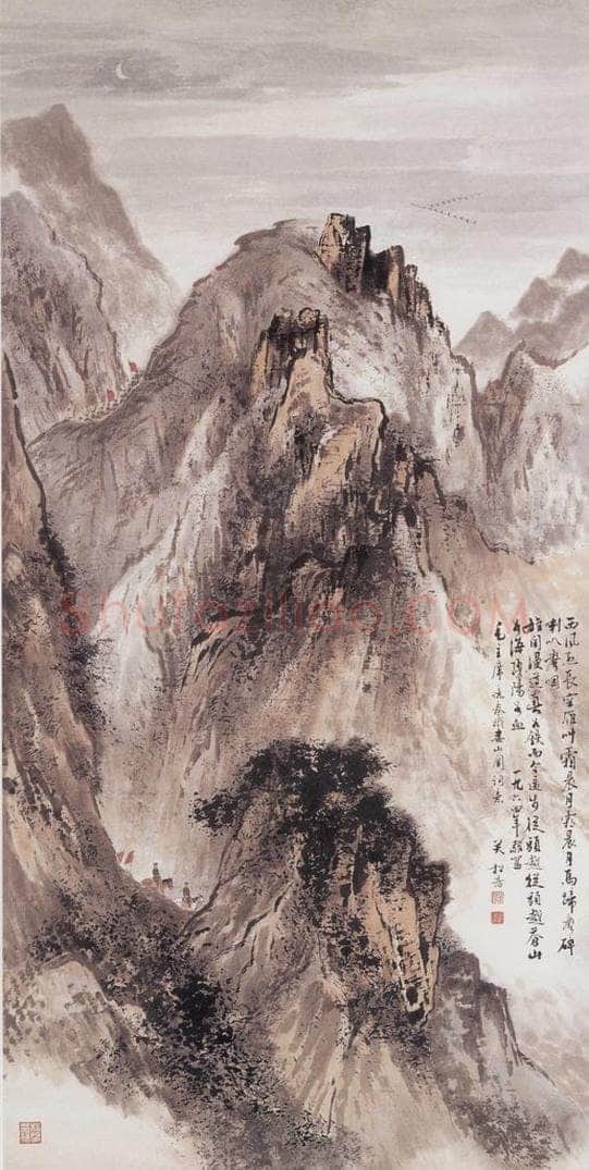 1964年 关松房 毛泽东《忆秦娥·娄山关》词意 书画作品