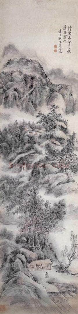 1941年 黄宾虹 《宋元画笔意》 书画作品