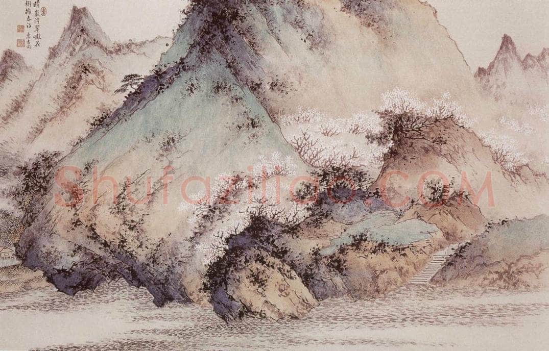  惠孝同 《晴岚浮翠》 书画作品
