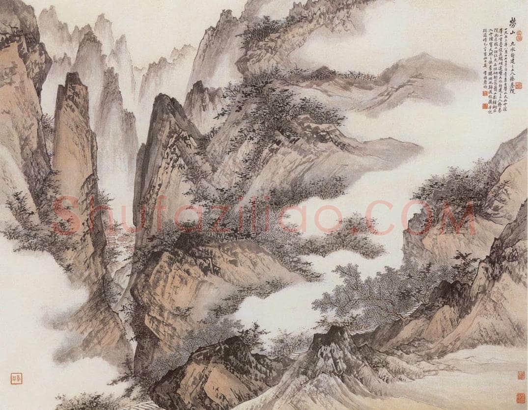 1953年 惠孝同 《崂山图》 书画作品