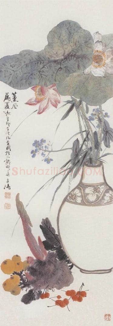 1949年 王雪涛 《花卉条屏》 书画作品