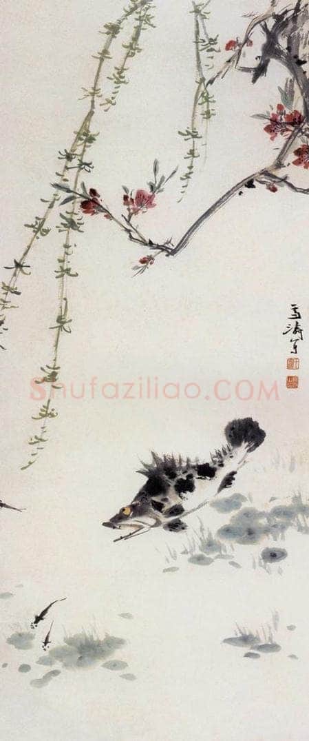  王雪涛 《桃花鳜鱼》 书画作品