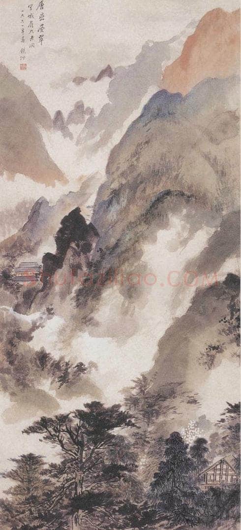 1961年 吴镜汀 《层峦叠翠》 书画作品