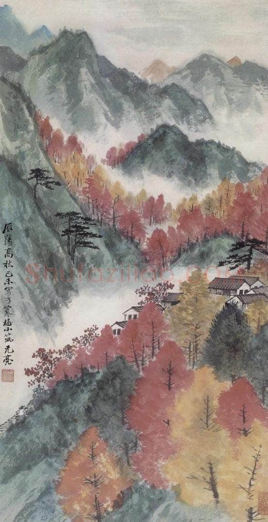 1979年 周元亮 《雁荡高秋》 书画作品