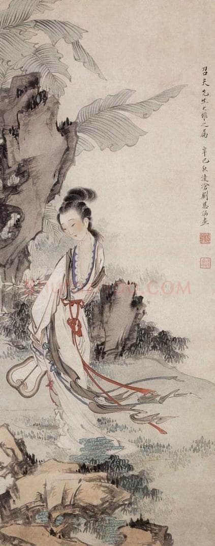 1941年 刘凌沧 《蕉石仕女》 书画作品