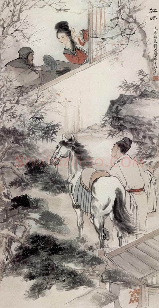 1979年 刘凌沧 《红拂》 书画作品