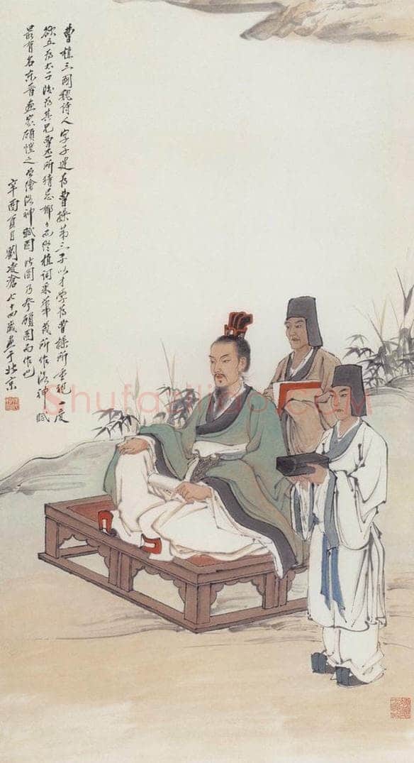 1981年 刘凌沧 仿顾恺之《洛神赋图》 书画作品