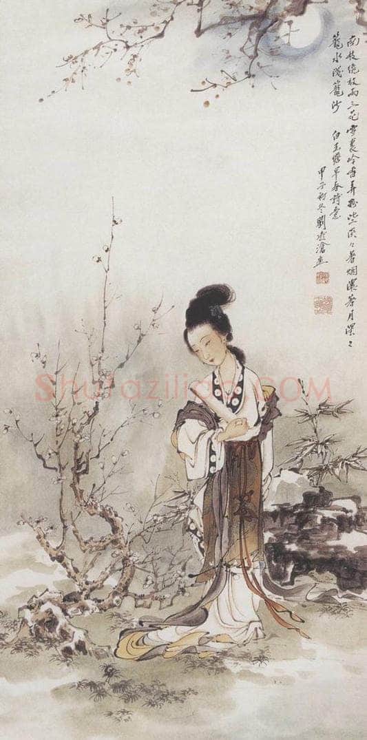 1984年 刘凌沧 《仕女》 书画作品