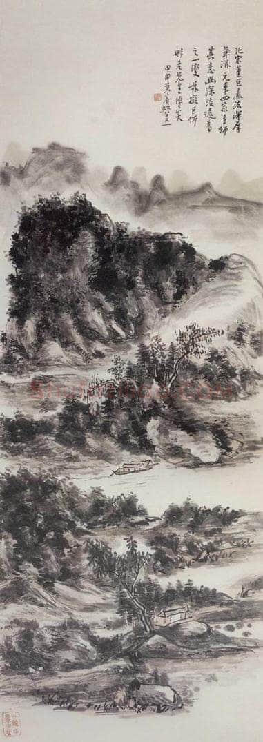 1944年 黄宾虹 《仿宋元笔意》 书画作品