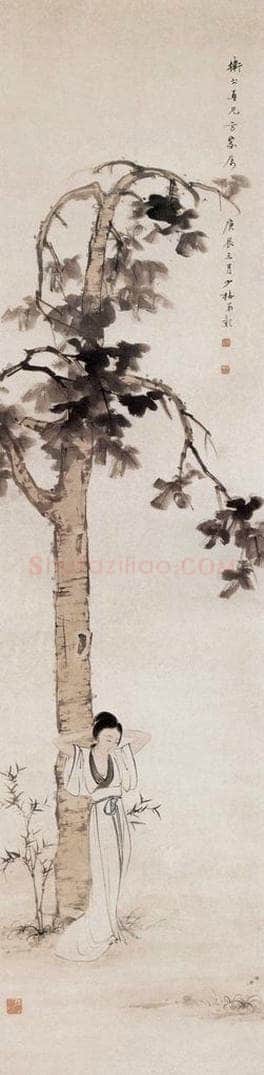 1940年 陈少梅 《梧桐仕女》 书画作品
