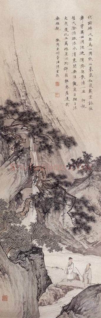 1943年 陈少梅 《山水条屏》 书画作品
