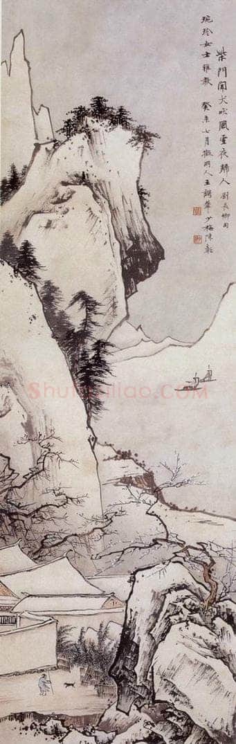 1943年 陈少梅 《山水条屏》 书画作品