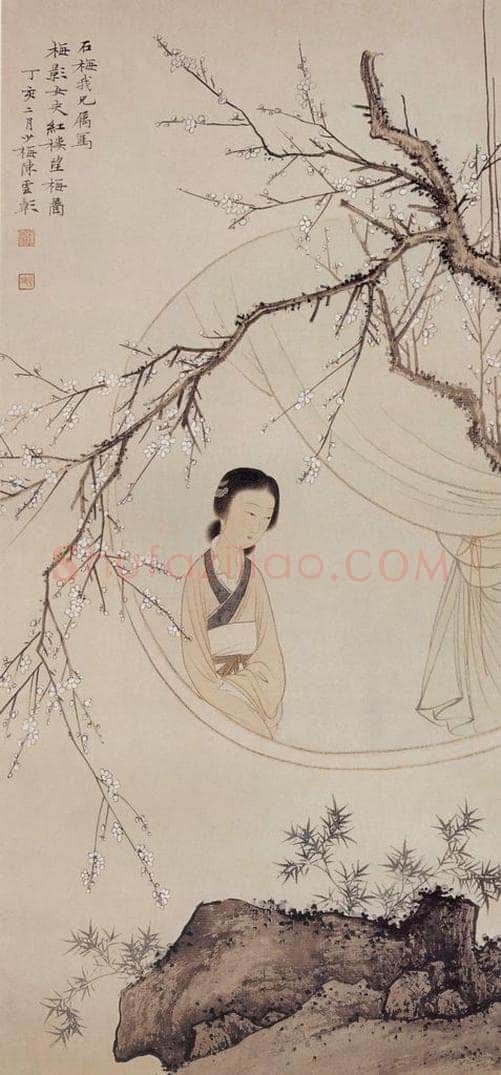 1947年 陈少梅 《红楼望梅图》 书画作品