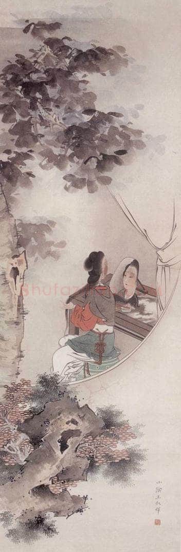  王叔晖 《梧桐仕女》 书画作品