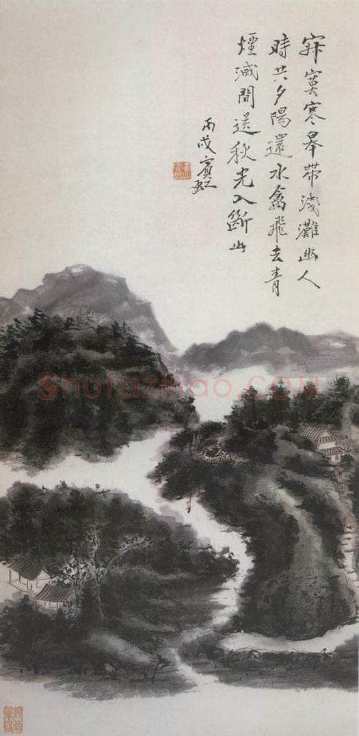 1946年 黄宾虹 《闲送秋光入断山》 书画作品