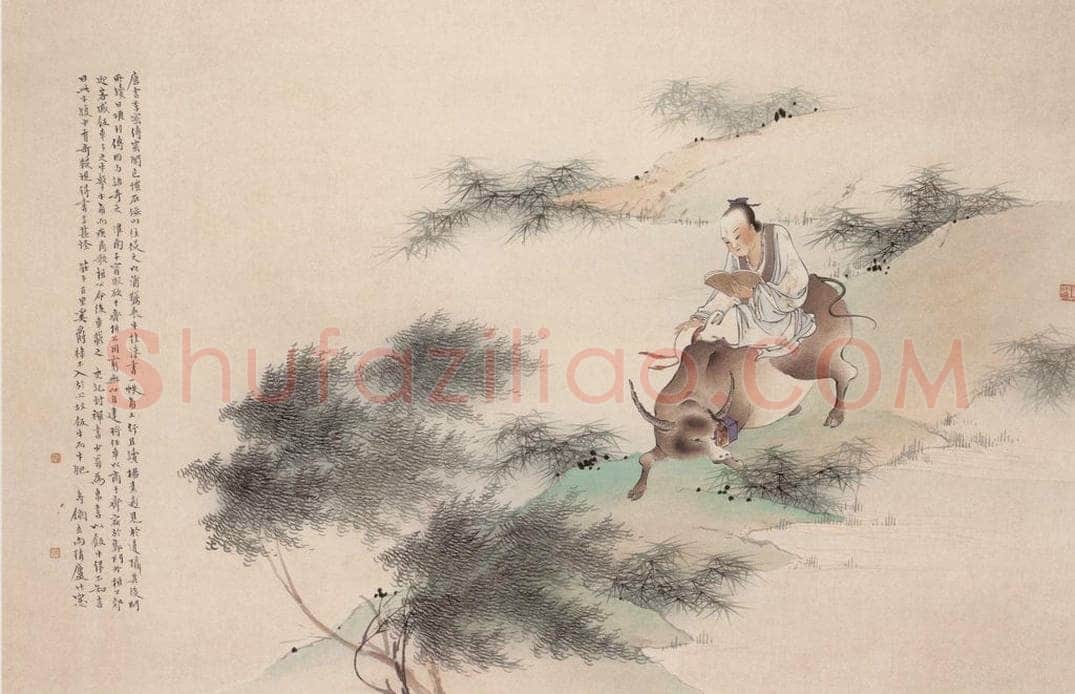  王叔晖 《人物镜片》 书画作品