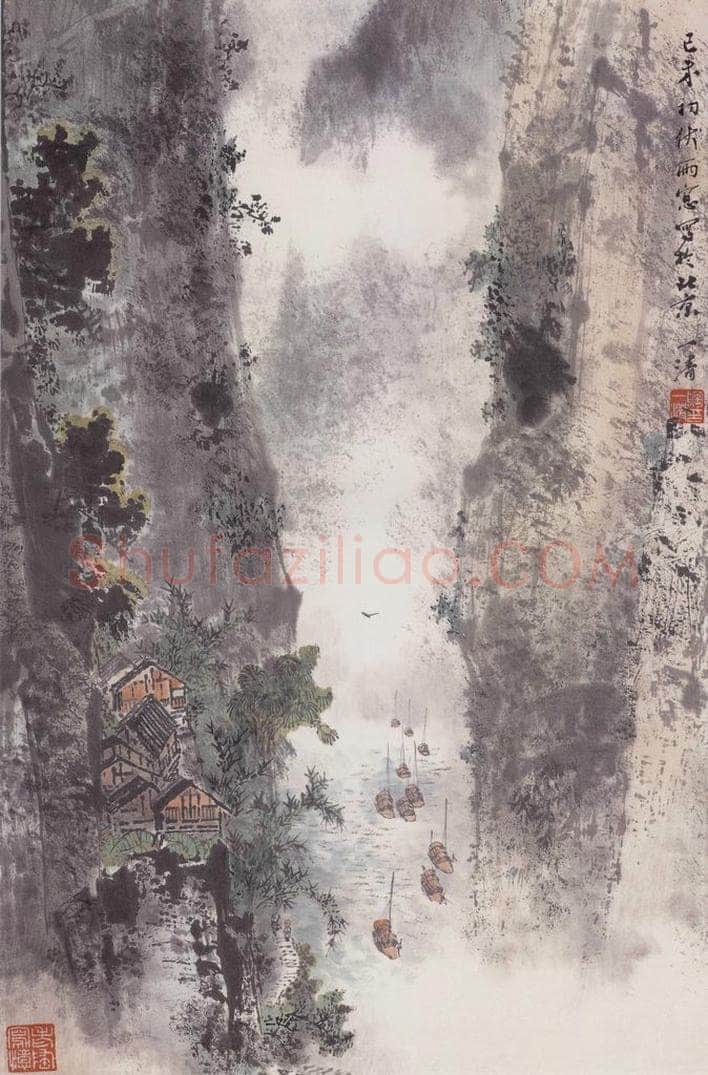 1979年 陶一清 《峡江舟影》 书画作品