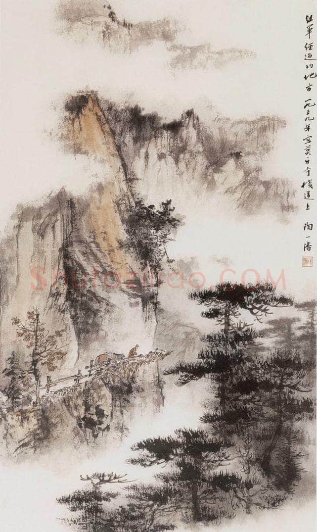 1959年 陶一清 《红军经过的地方》 书画作品