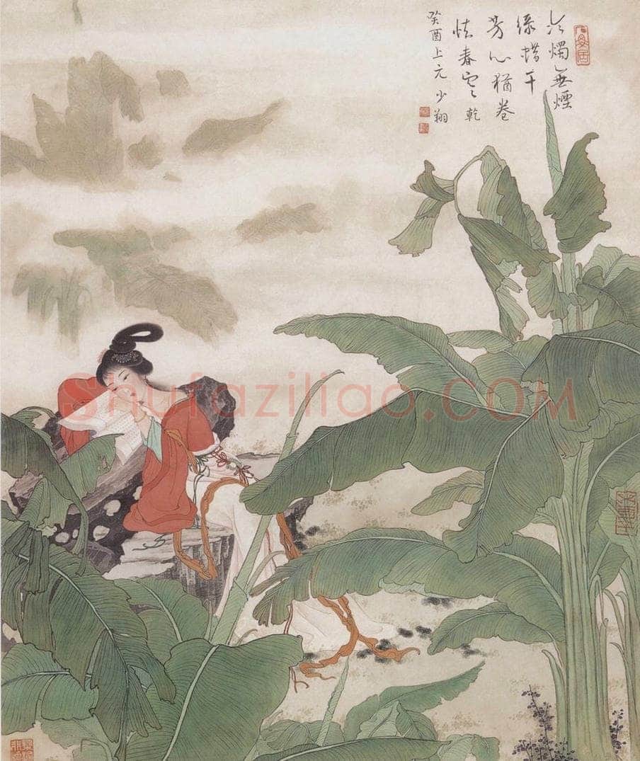 1993年 晏少翔 《未展芭蕉》 书画作品