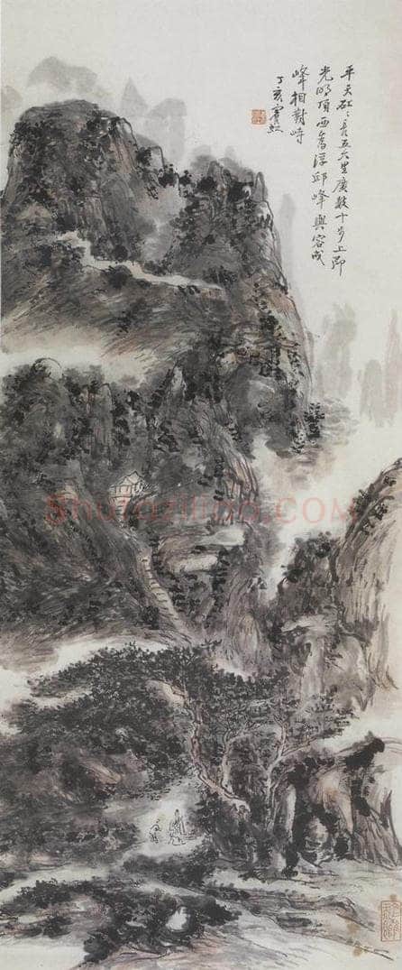 1947年 黄宾虹 《黄山光明顶》 书画作品