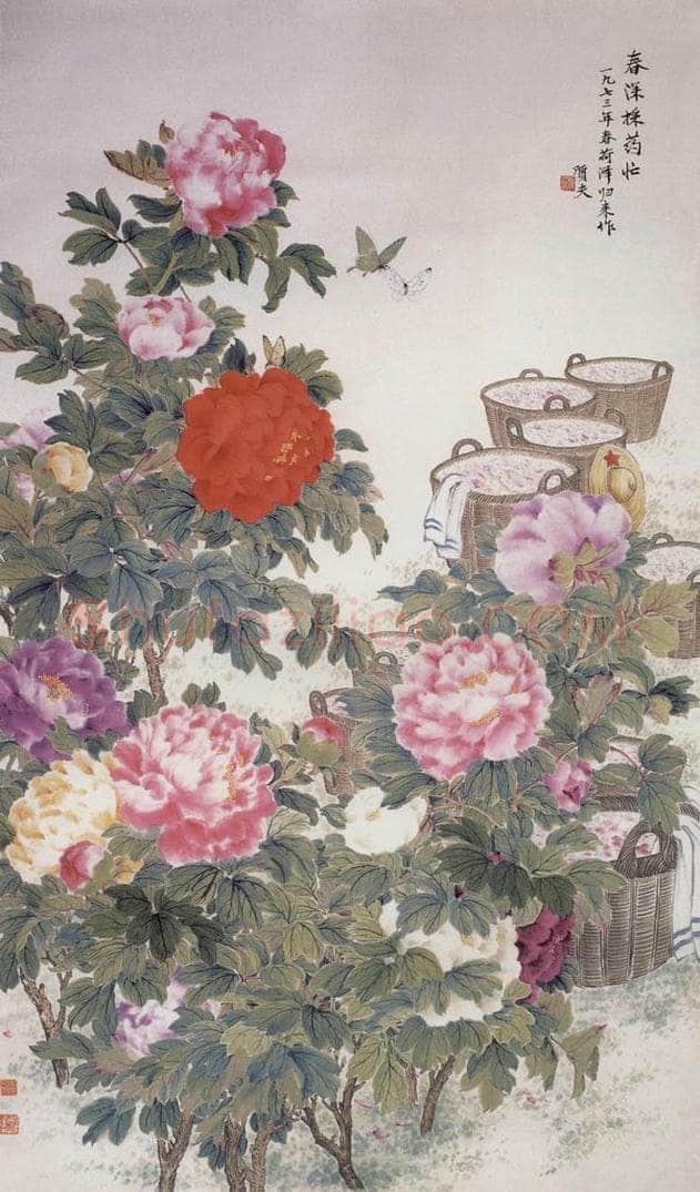 1973年 钟质夫 《春深采药忙》 书画作品