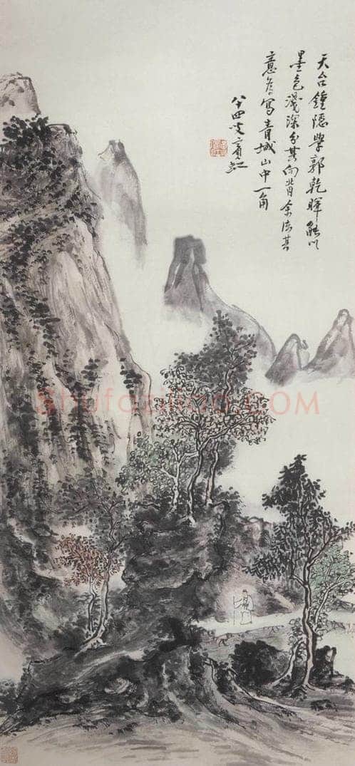 1947年 黄宾虹 《青城山中》 书画作品