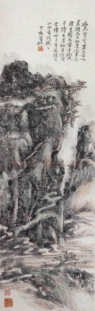 1947年 黄宾虹 《青绿山水》 书画作品