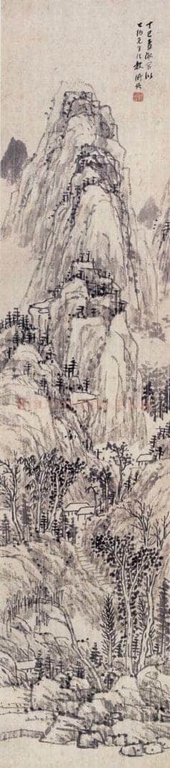 1917年 陈师曾 《焦墨山水》 书画作品