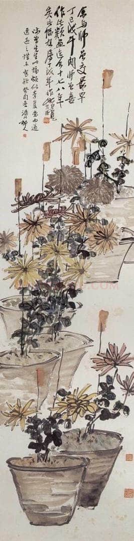 1917年 陈师曾 《盆菊》 书画作品