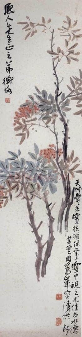 1919年 陈师曾 《花卉条屏》 书画作品