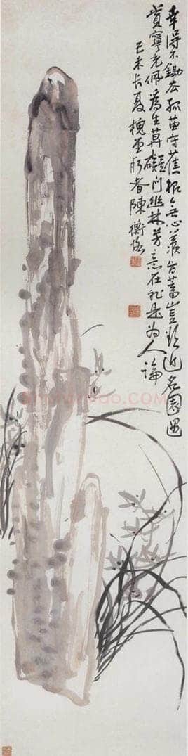 1919年 陈师曾 《花卉条屏》 书画作品