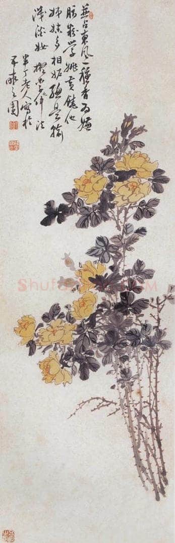  陈半丁 《月季花》 书画作品