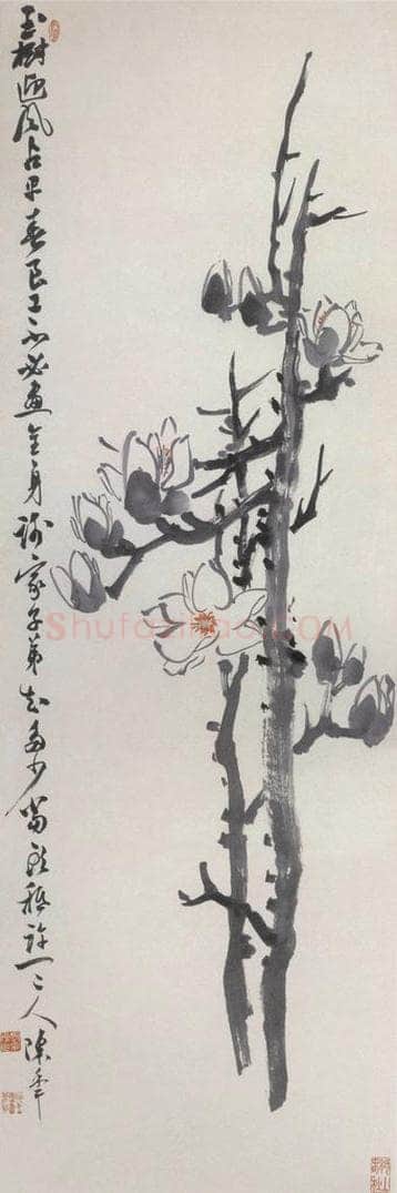 陈半丁 《花卉条屏》 书画作品