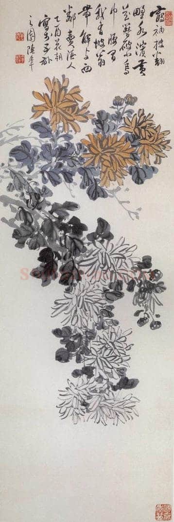  陈半丁 《花卉条屏》 书画作品
