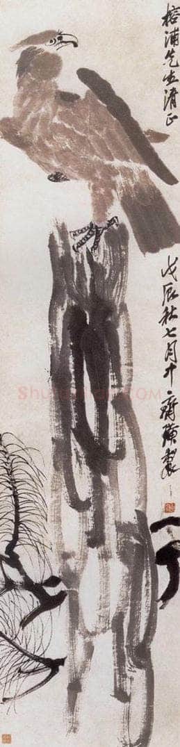 1928年 齐白石 《松鹰》 书画作品