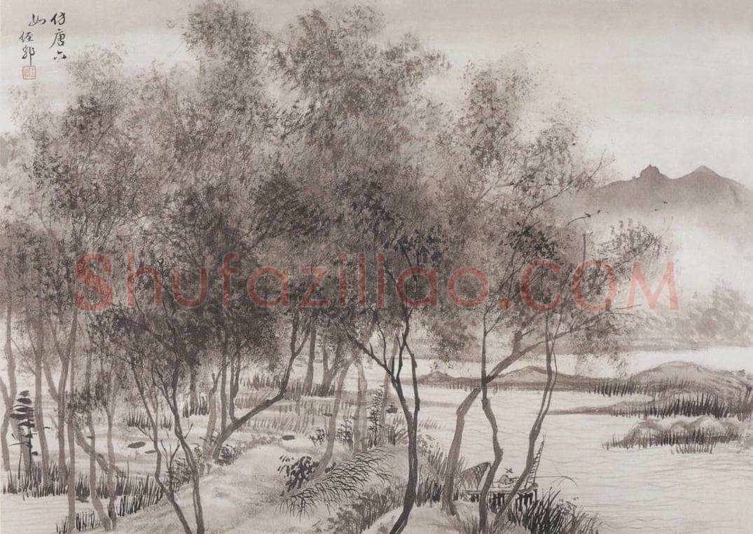 1908年 金城 《仿古山水册》 书画作品