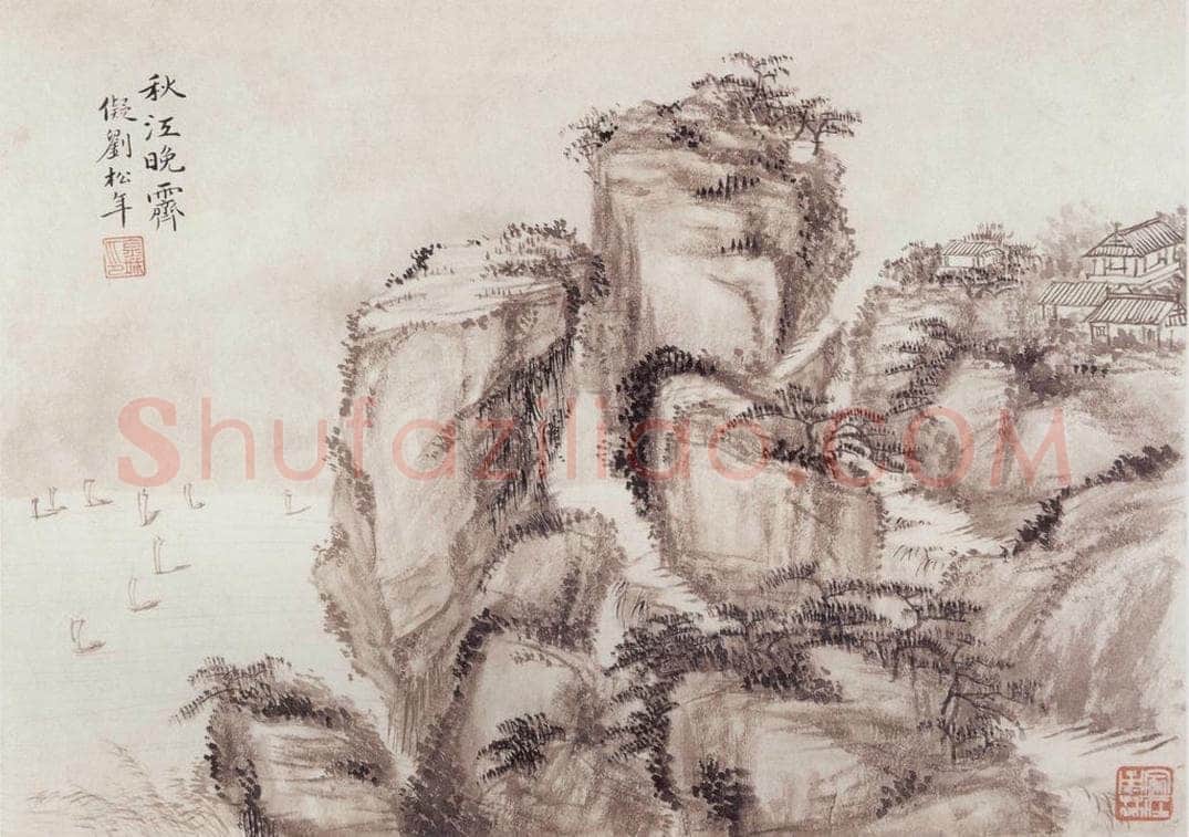 1908年 金城 《仿古山水册》 书画作品