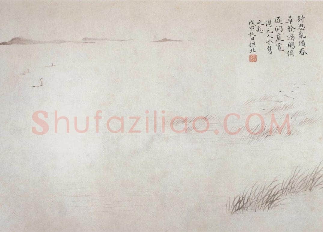 1908年 金城 《仿古山水册》 书画作品