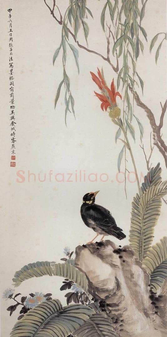 1924年 金城 《花鸟》 书画作品