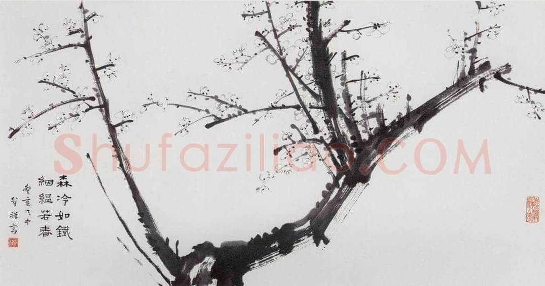 1923年 周肇祥 《墨梅图》 书画作品
