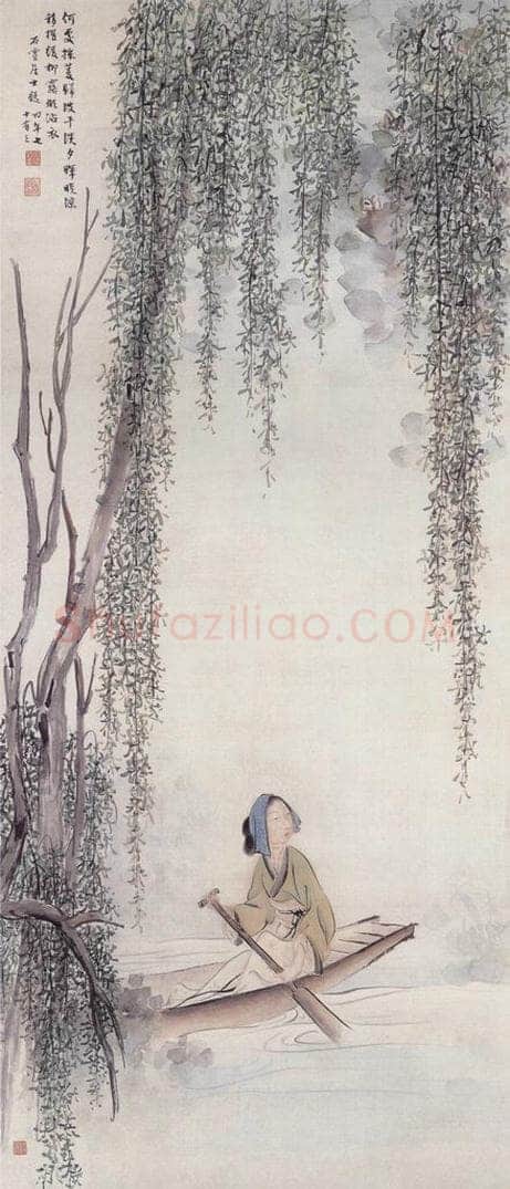 1923年 徐宗浩 《柳下采菱图》 书画作品