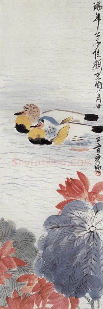 1933年 齐白石 《瑞年佳期》 书画作品